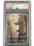 Charmeleon – 169/165 sv2a JP PSA Gem MT 10