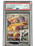 Charizard – 187/184 s8b VMAX Climax JP PSA Gem MT 10