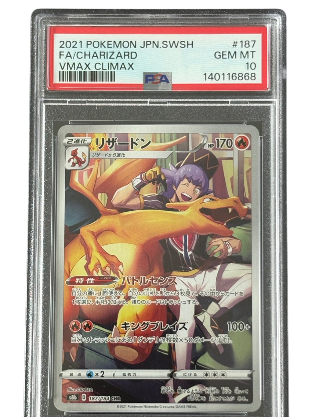 Charizard – 187/184 s8b VMAX Climax JP PSA Gem MT 10