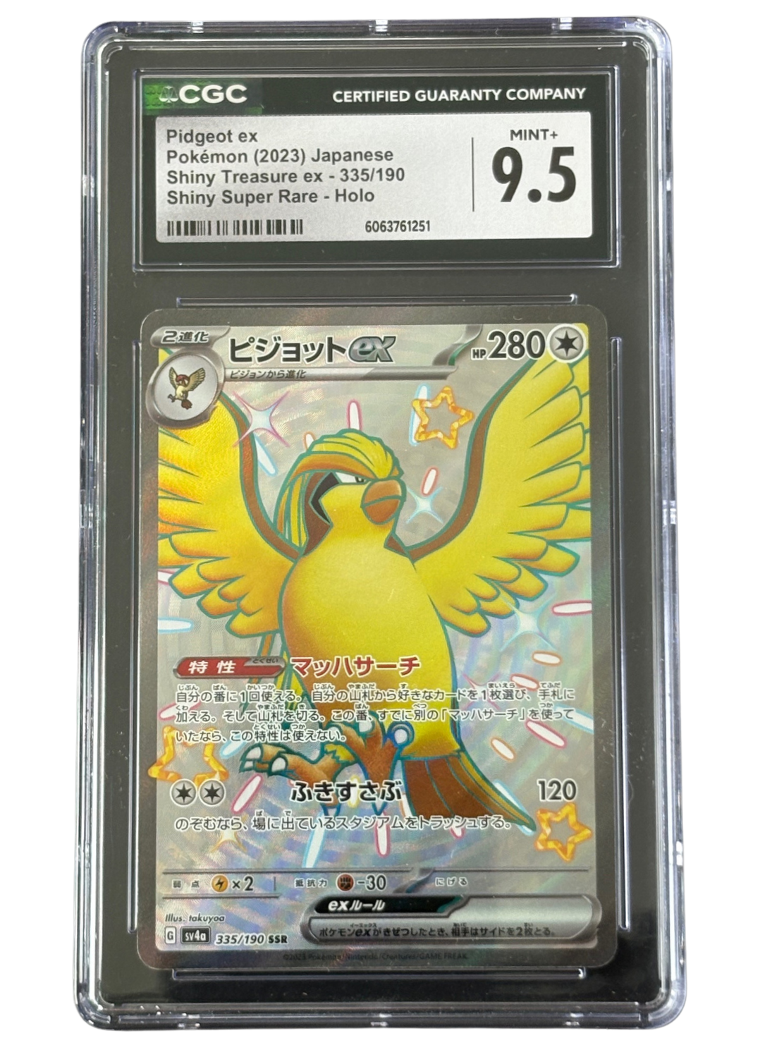 Pidgeot ex 335/190 Shiny Treasure ex JP (2023) CGC 9.5 Mint+