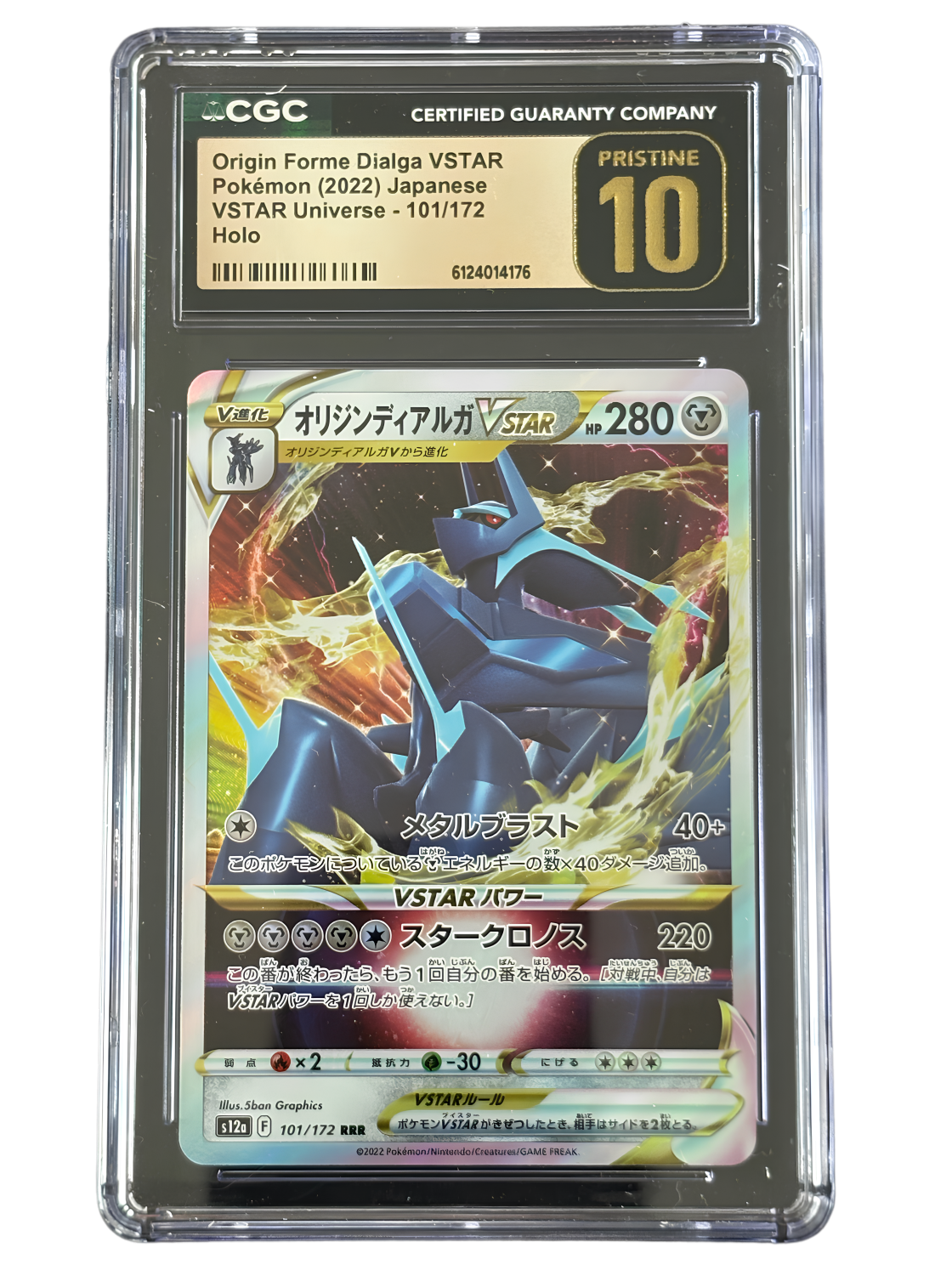 Origin Forme Dialga VSTAR 101/172 VSTAR Universe JP (2022)