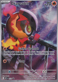 Charcadet 022 MEP EN (2025) [Near Mint]