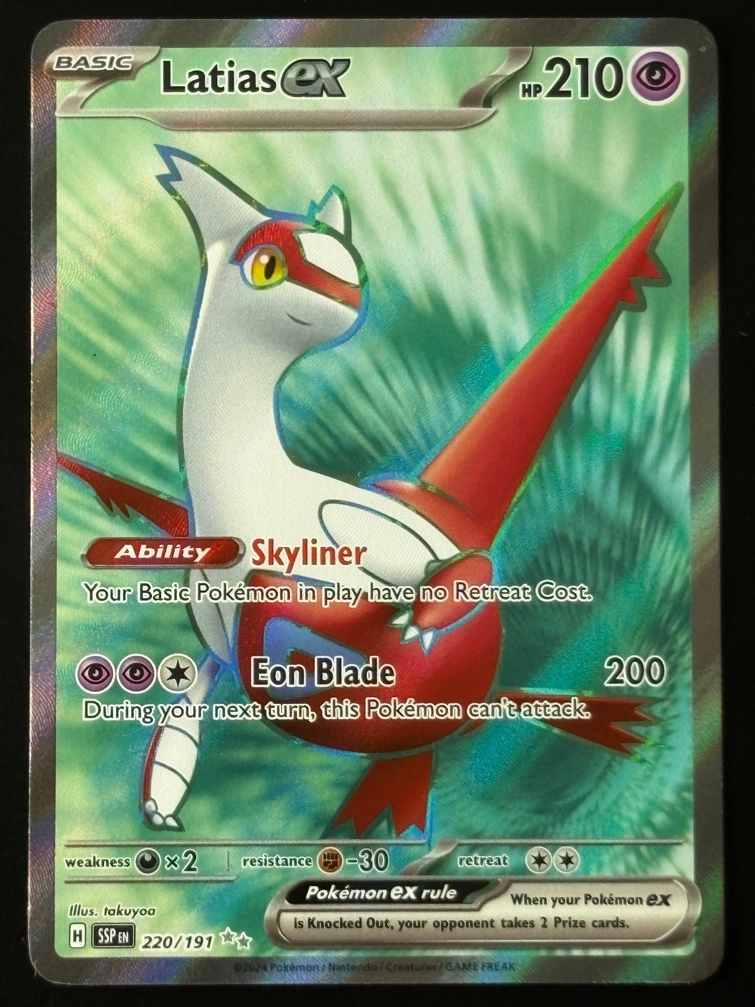 Latias ex – 220/191 SSP (Special Illustration Rare)