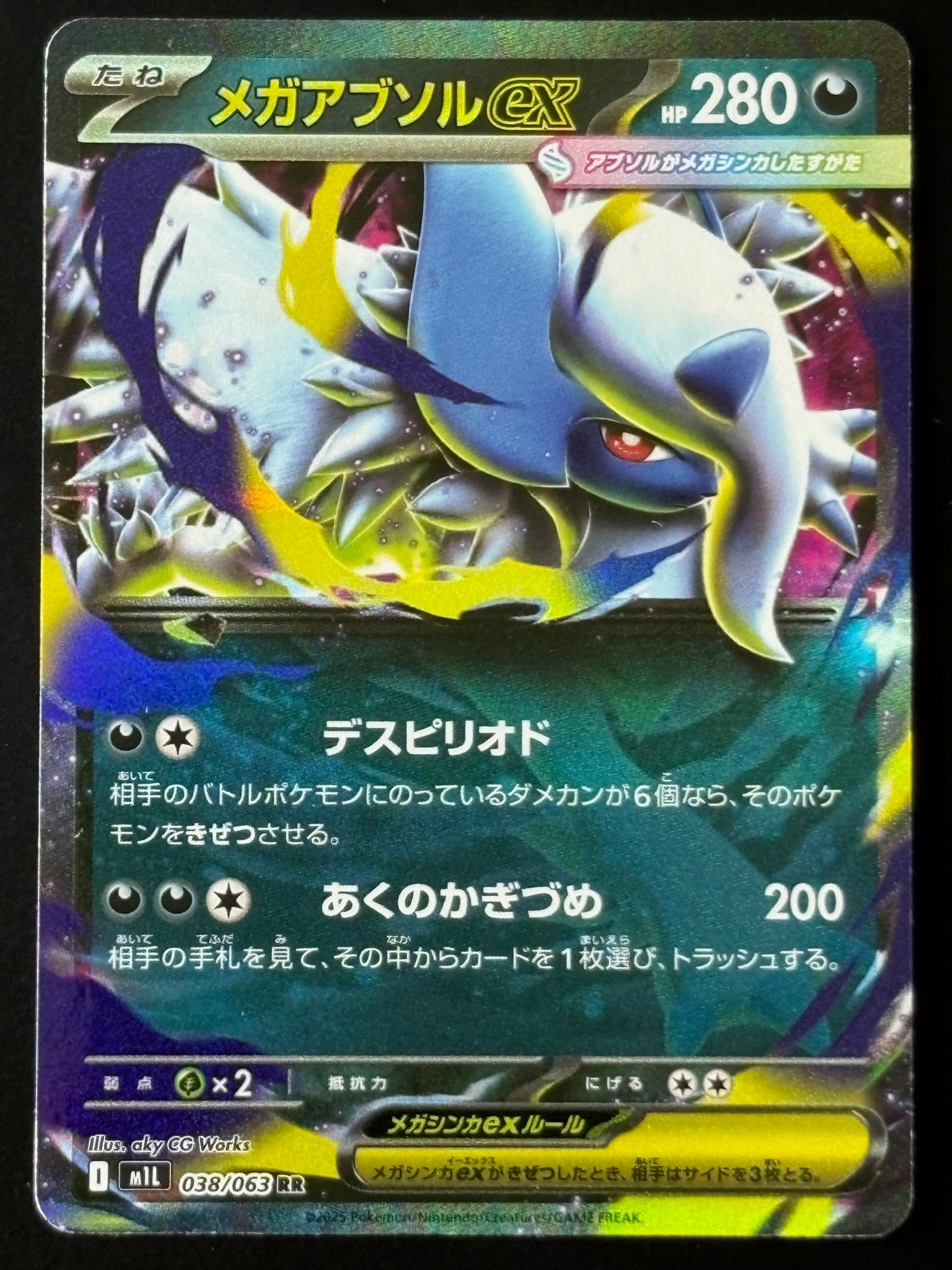 Mega Absol ex – 038/063 MIL (Japansk RR)