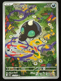 Surskit – Pokémon 2025 Japanese M1L 072/063 Art Rare