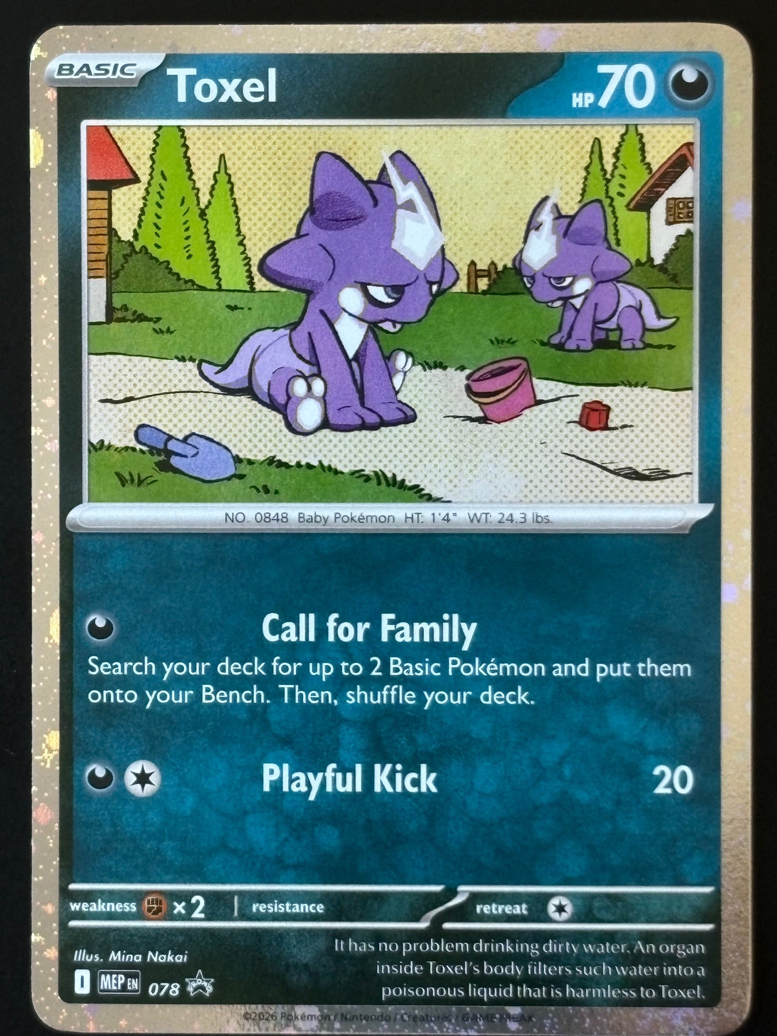Toxel – Pokemon 2026 MEP EN 078 Illustration Rare