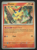 Victini 021/191 – Pokémon 2024 SSP EN