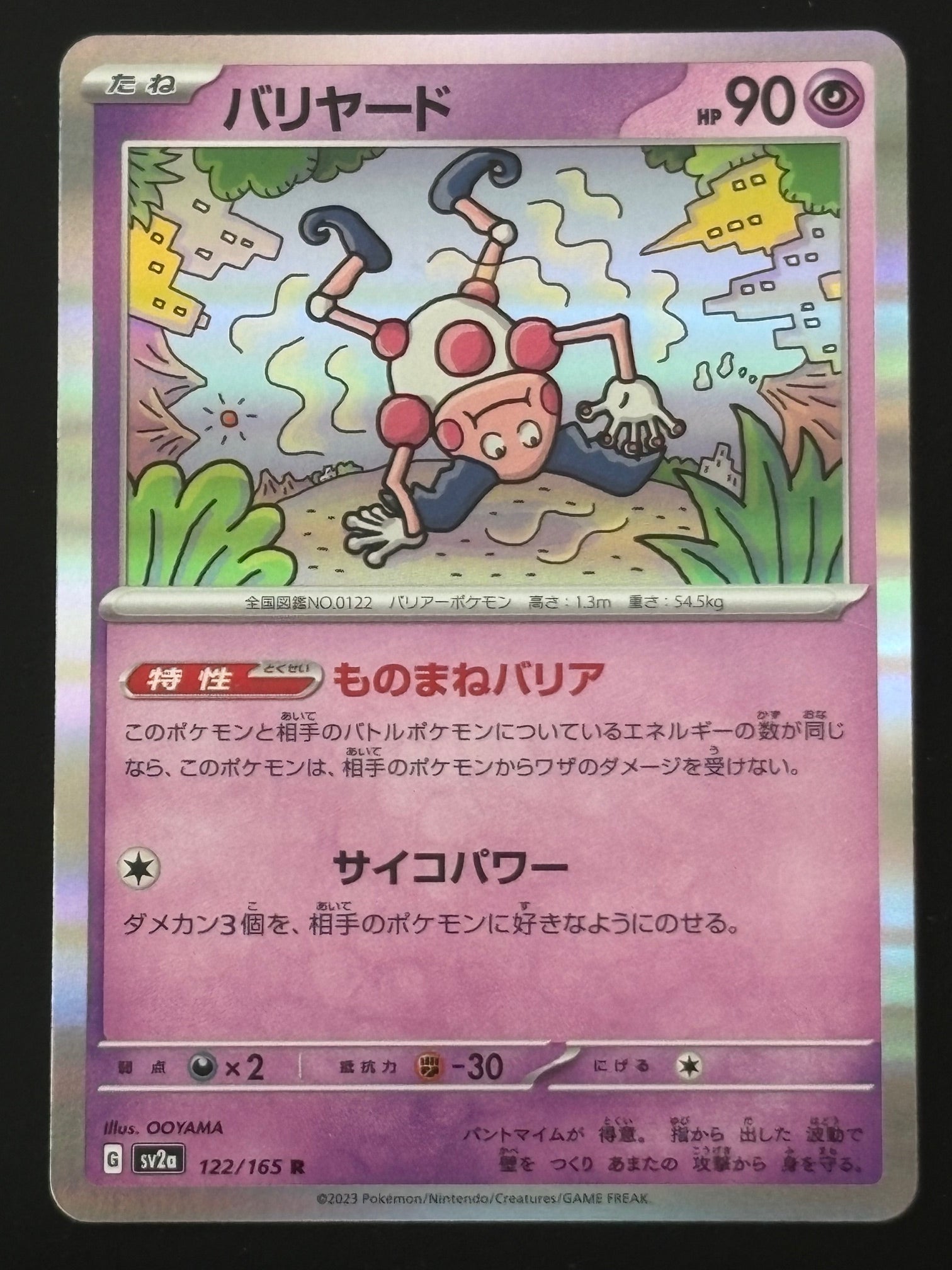 Mr. Mime 122/165 – Pokémon 2023 sv2a JP Reverse Holo