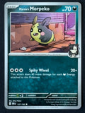 Marnie's Morpeko 137/182 – Pokémon 2025 DRI EN