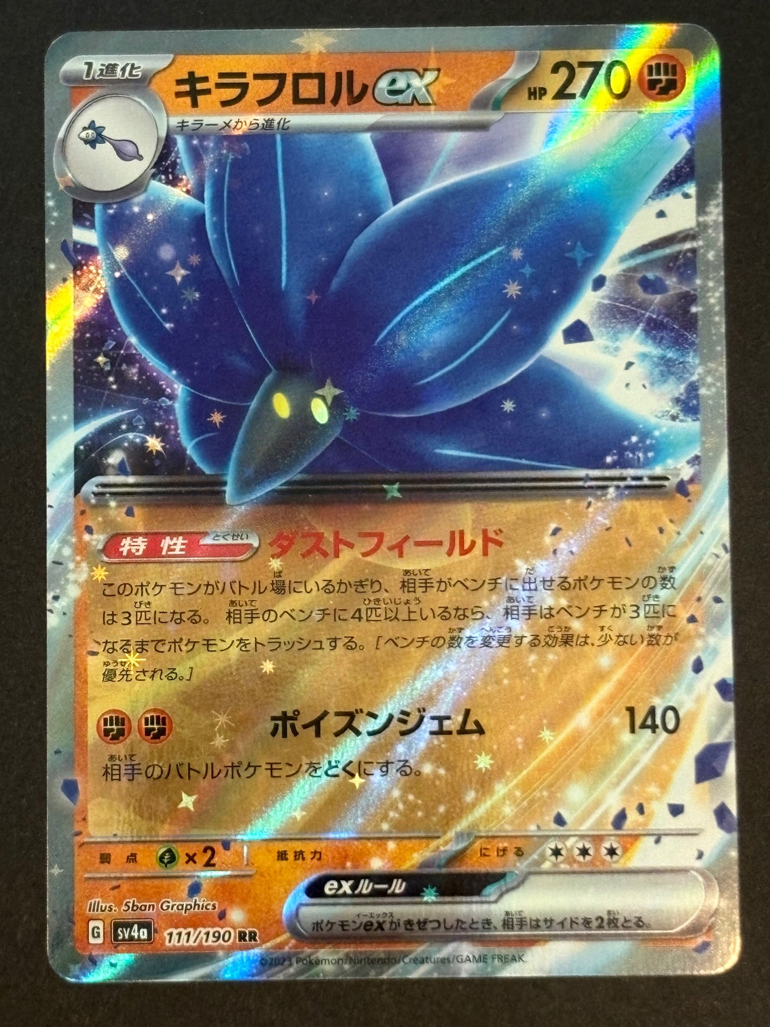 Glimmora ex – 111/190 sv4a JP