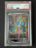 Bronzor – 074/071 SV5K JP PSA Gem MT 10