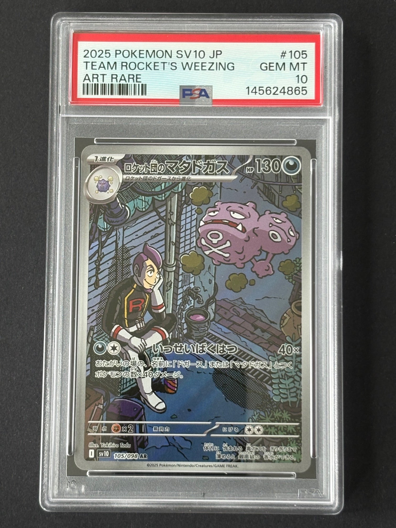 Team Rocket's Weezing – 105/098 sv10 JP PSA Gem MT 10