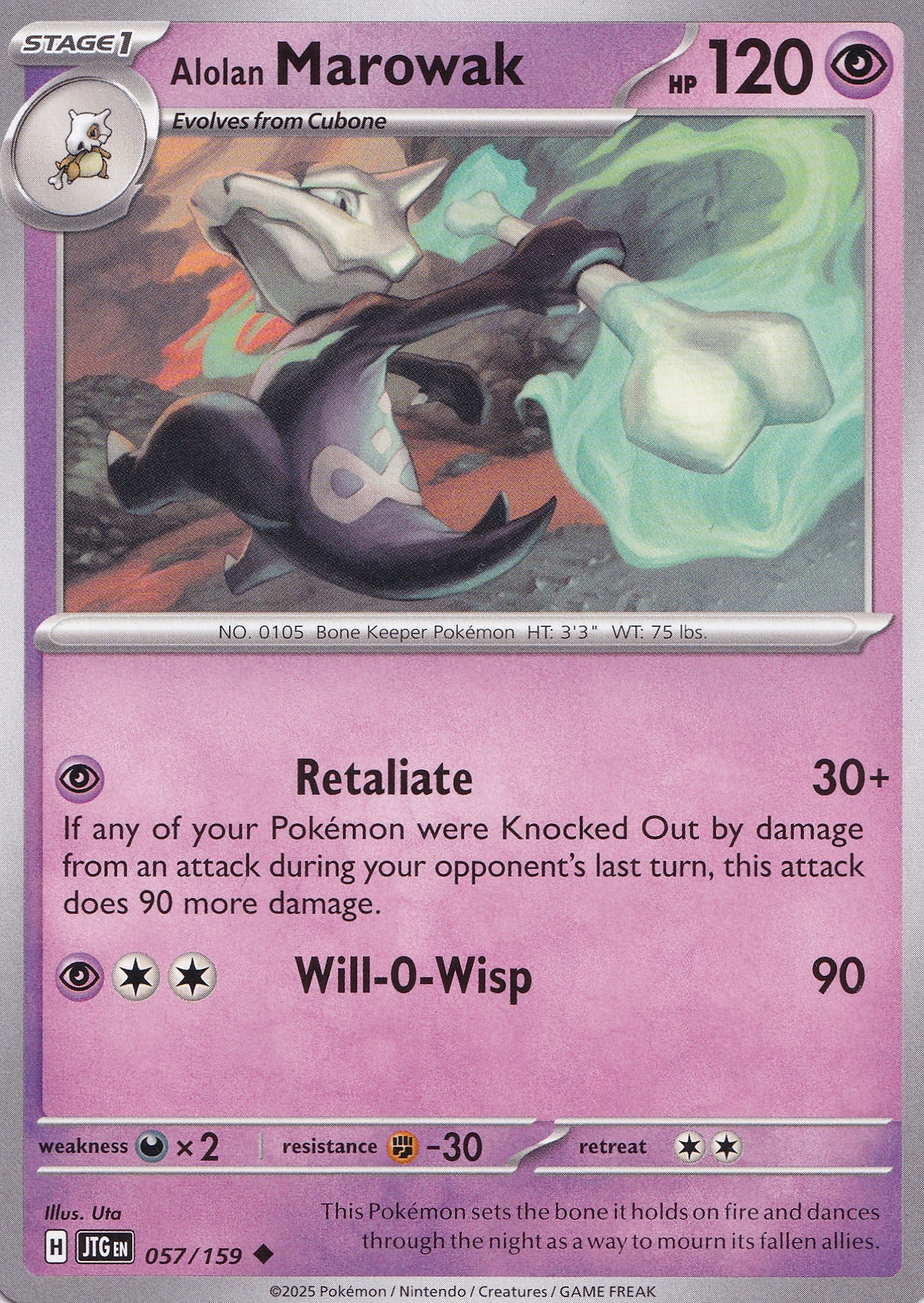 Alolan Marowak 057/159 JTG ENG 2025 (NM)