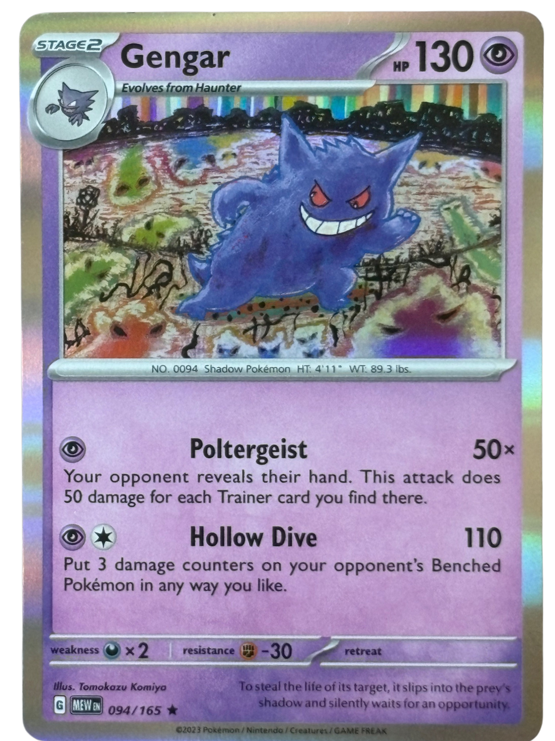 Gengar 094/165 (2023) [Near Mint]