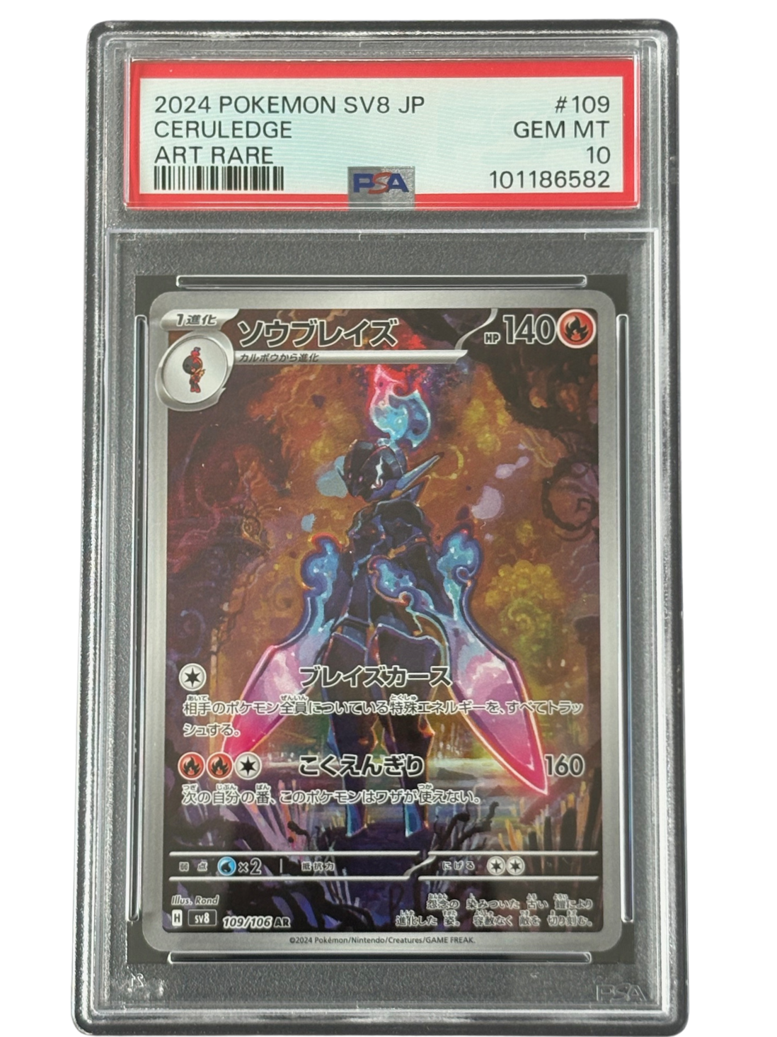 Ceruledge – 109/106 sv8 JP PSA Gem MT 10