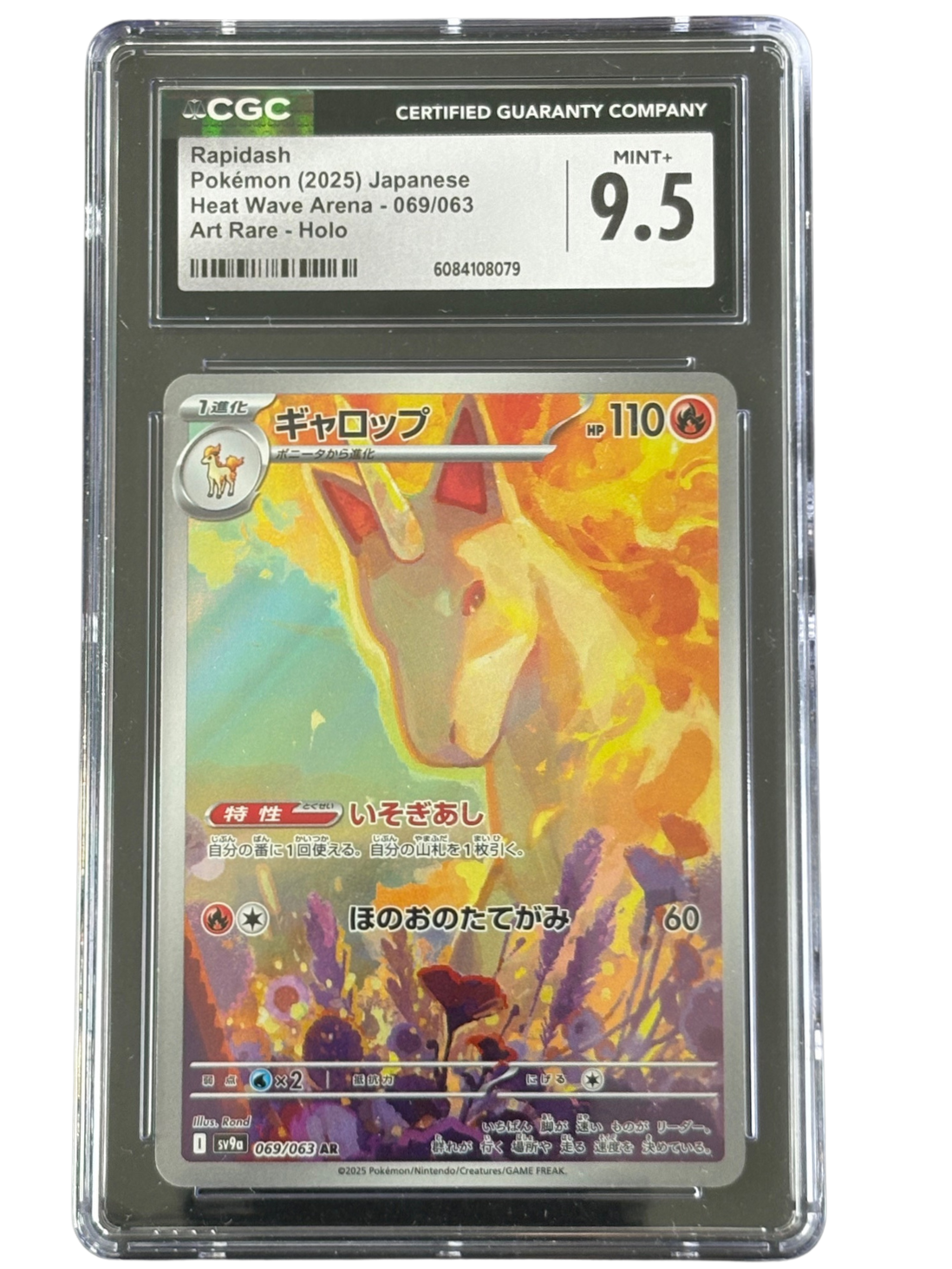 Rapidash 069/063 Heat Wave Arena JP (2025) CGC 9.5 Mint+