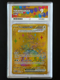Terapagos EX CGC 9 MINT – Pokémon 2025 Prismatic Evolutions 180/131 Hyper Rare