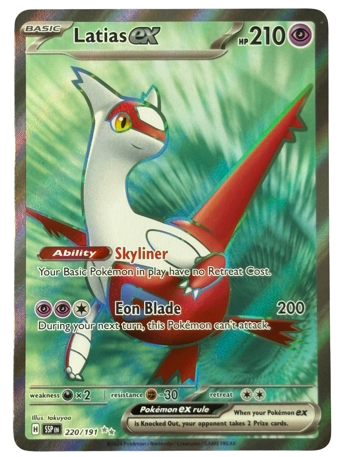 Latias ex 220/191 Stellar Crown (2024) [Near Mint]