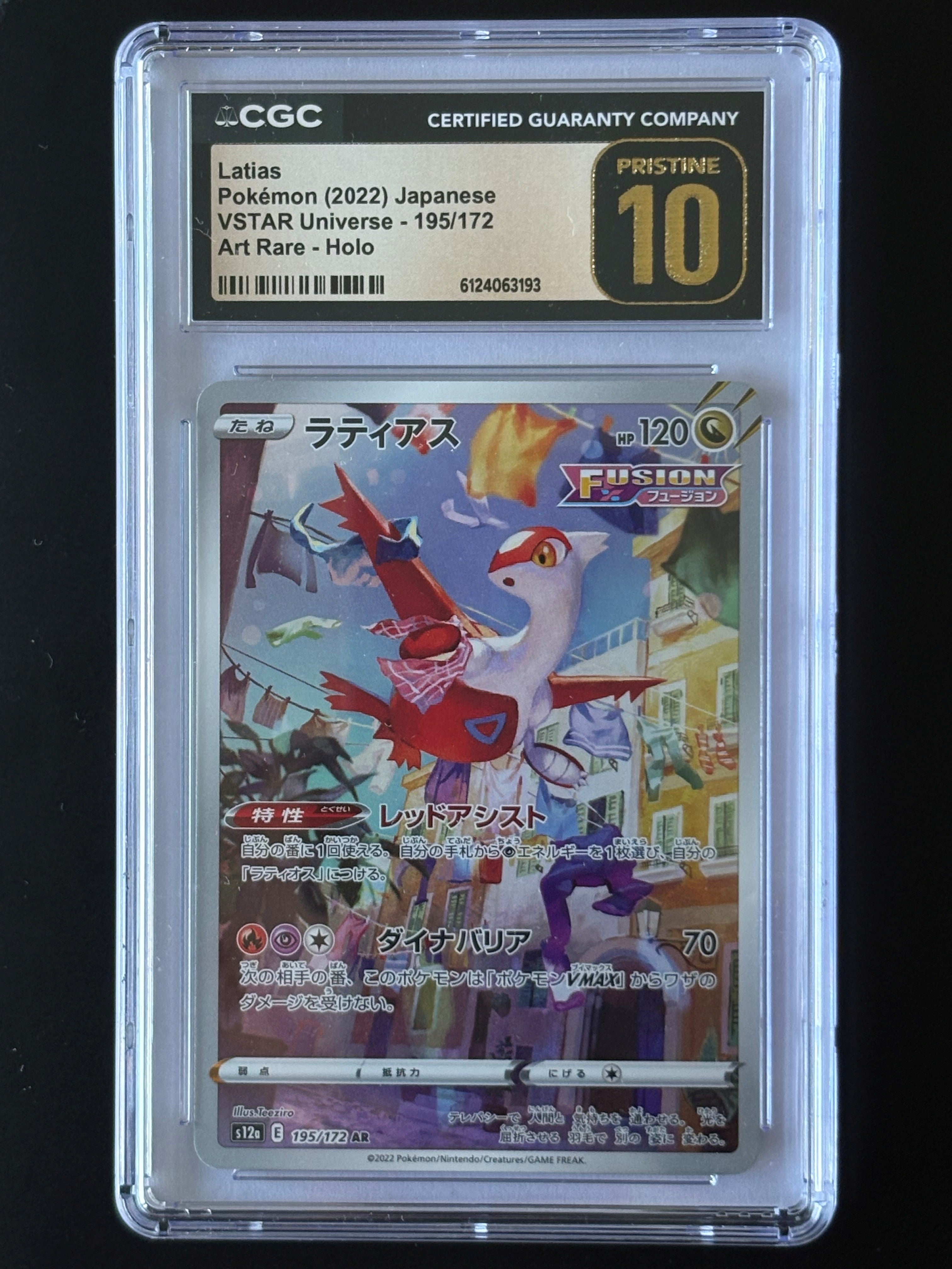 Latias CGC 10 PRISTINE – Pokémon 2022 Japanese VSTAR Universe s12a 195/172 Art Rare Holo