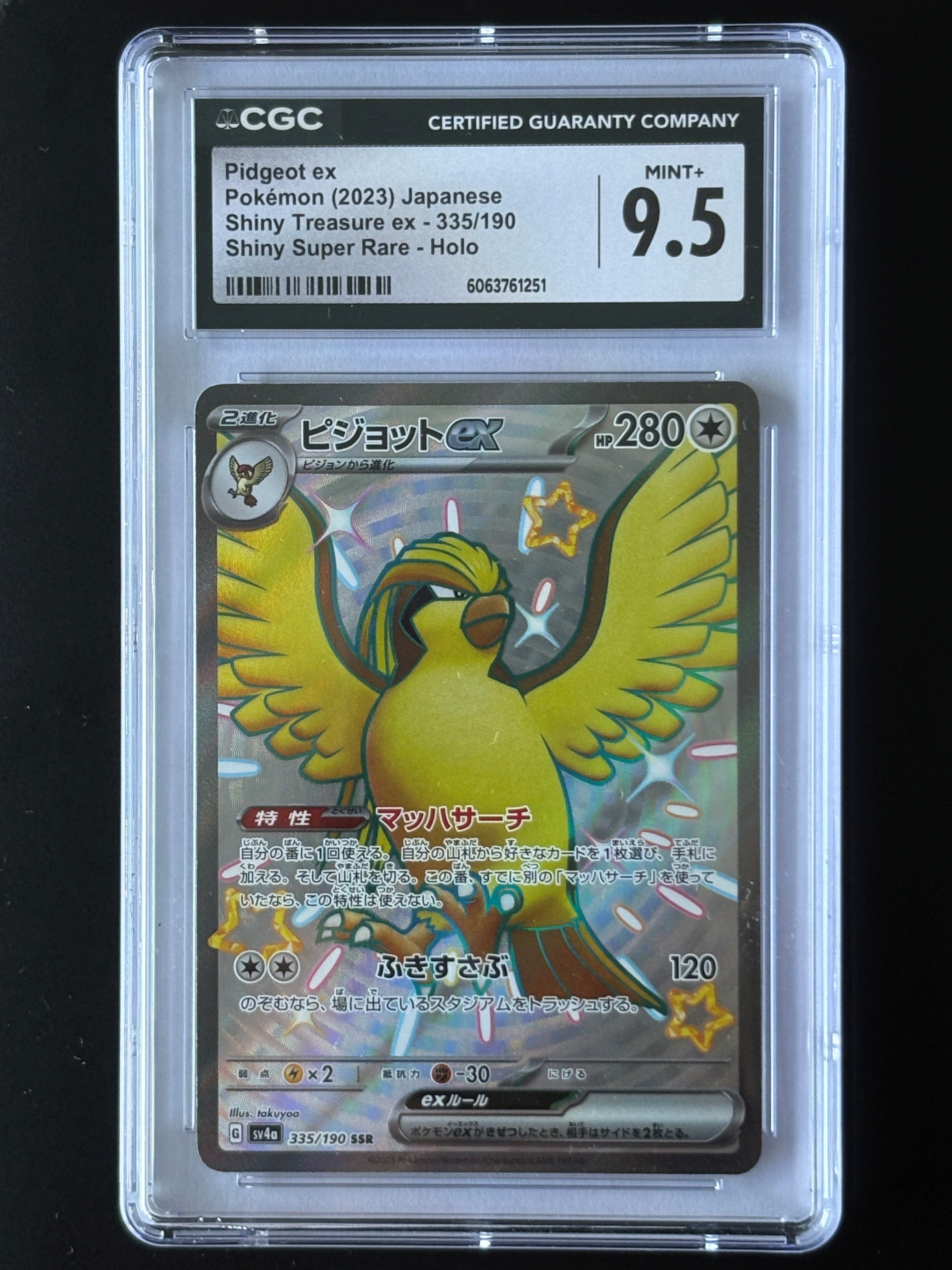 Pidgeot ex CGC 9.5 MINT+ – Pokémon 2023 Japanese Shiny Treasure ex 335/190 Shiny Super Rare Holo